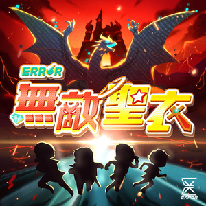 中国美女裸体舞AAAAA级
